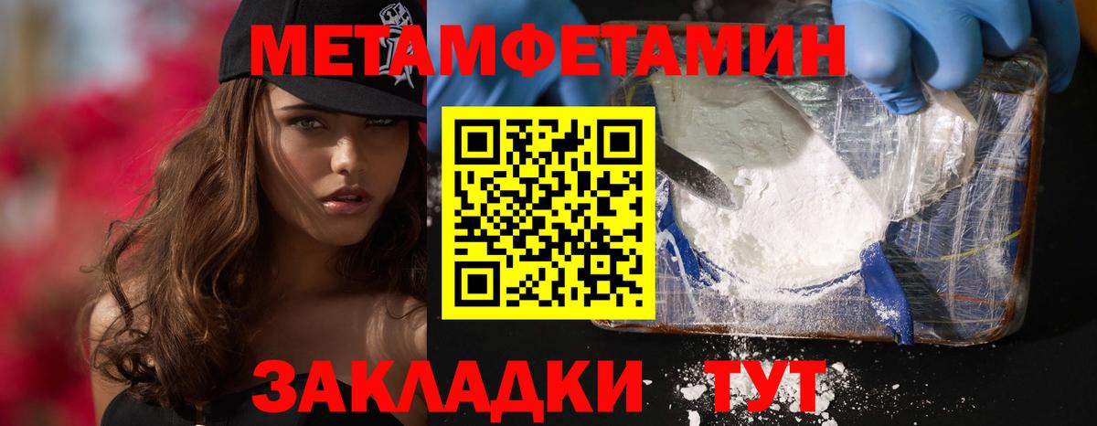 Амфетамин  АМФЕТАМИН 98%  Вход с VPN  Дагестанские Огни 