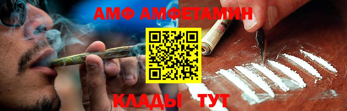 Amphetamine 97% Дагестанские Огни