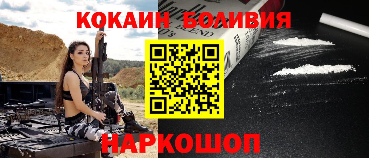 COCAIN Columbia Дагестанские Огни