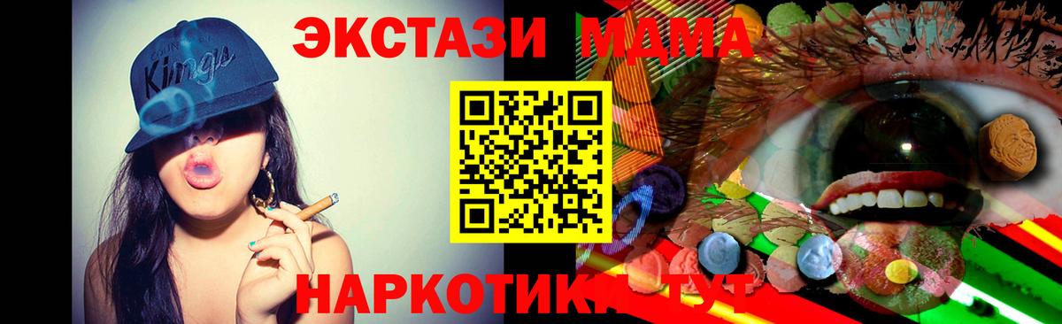 ЭКСТАЗИ таблы Дагестанские Огни