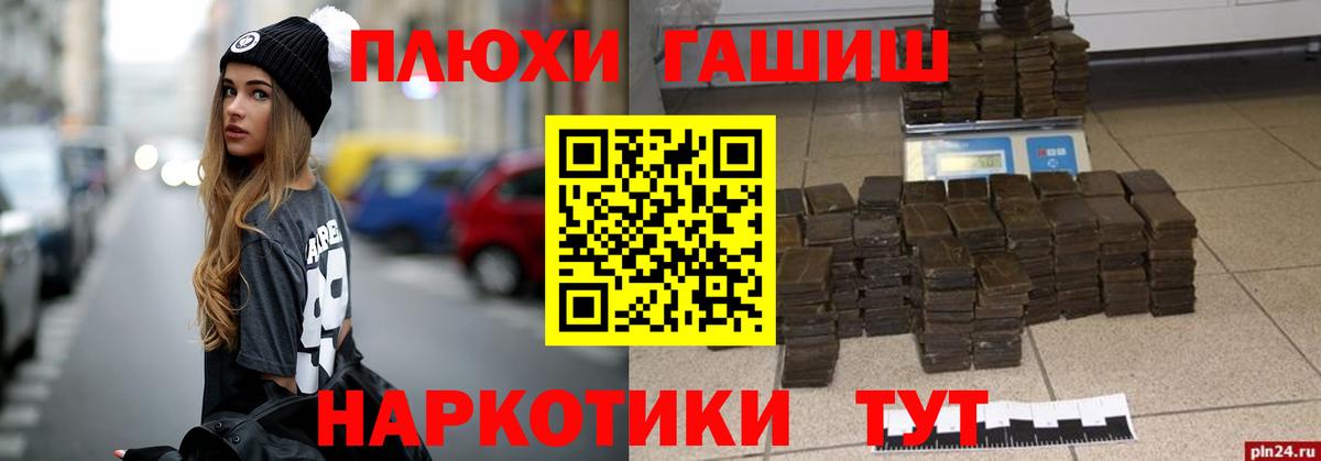 ГАШИШ Ice-O-Lator Дагестанские Огни