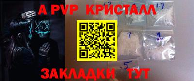дистиллят марихуана Гагарин