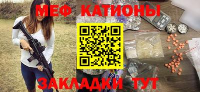 скорость mdpv Гатчина