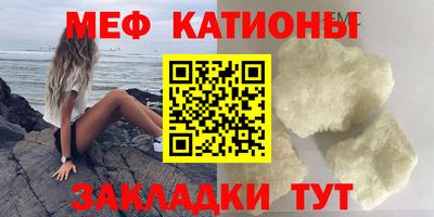скорость mdpv Гатчина