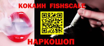 мефедрон мука Гай