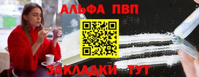 мефедрон мука Гай