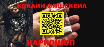мефедрон мука Гай
