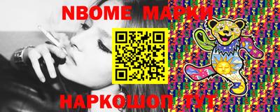 мефедрон мука Гай