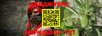 дистиллят марихуана Гагарин