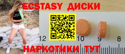мефедрон мука Гай