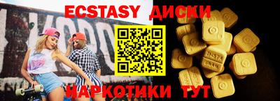 дистиллят марихуана Гагарин