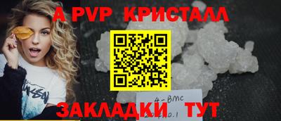 скорость mdpv Гатчина