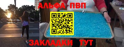 дистиллят марихуана Гагарин