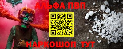 скорость mdpv Гатчина
