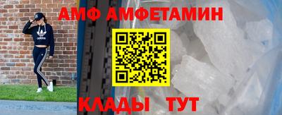 мефедрон мука Гай