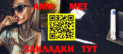 мефедрон мука Гай