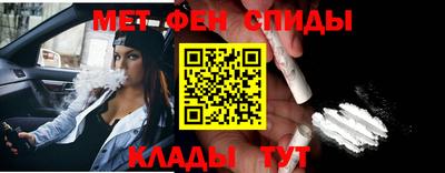 мефедрон мука Гай