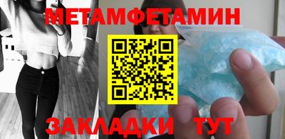 мефедрон мука Гай
