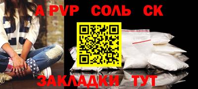 скорость mdpv Гатчина