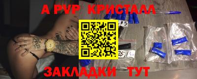 скорость mdpv Гатчина