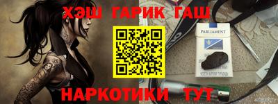 дистиллят марихуана Гагарин