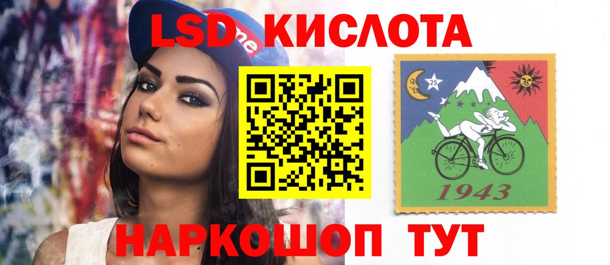ЛСД экстази ecstasy Дагестанские Огни