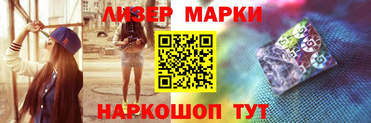 Лсд 25 экстази ecstasy  Лсд 25 экстази  Дагестанские Огни  Вход с VPN 