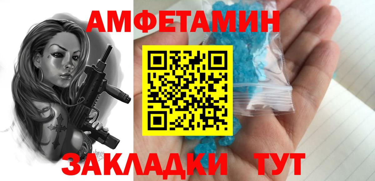 Дагестанские Огни  Метамфетамин мет  Вход с VPN 