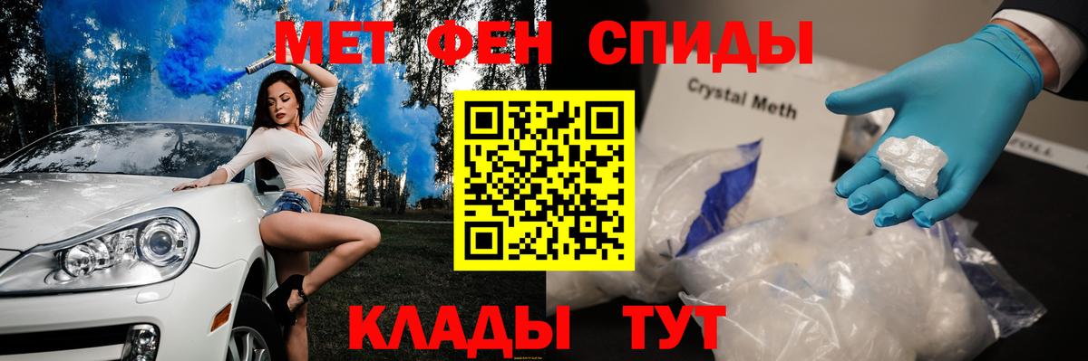 Метамфетамин витя Дагестанские Огни
