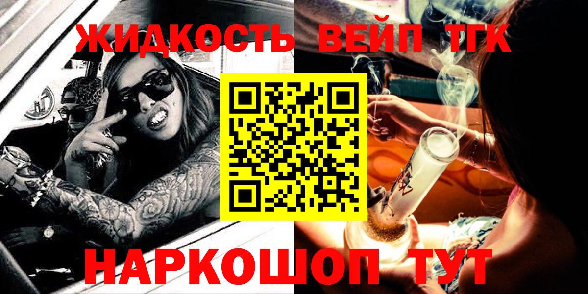 ТГК THC oil Дагестанские Огни