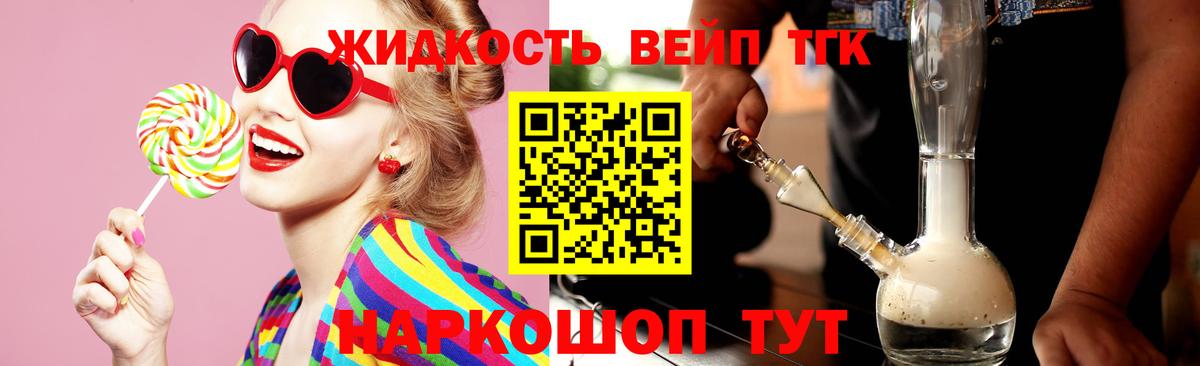 Дагестанские Огни  сколько стоит  ТГК Wax  Вход с VPN  ТГК гашишное масло 