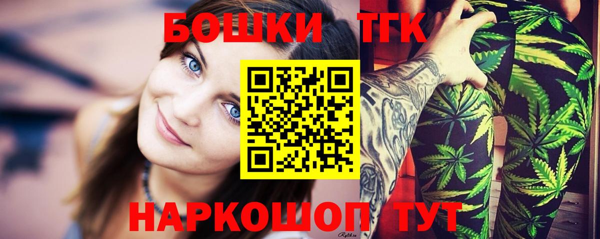Бошки Шишки сатива  Вход с VPN  МАРИХУАНА гибрид  Дагестанские Огни 