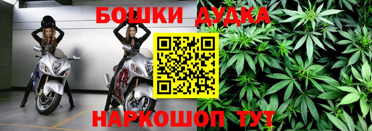 Марихуана Amnesia Дагестанские Огни